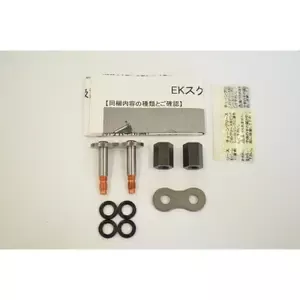 EK ChainChain Lock 530 ZVX3