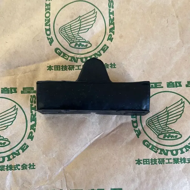 Honda Fuel Tank Rubber