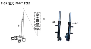 Lifan E3 Front Left Shock Absorber