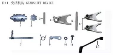 Lifan Kp Mini Gear shift lever assembly
