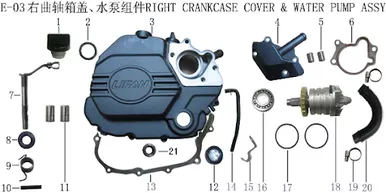 Lifan KP200 Water Pump Overflow Pipe