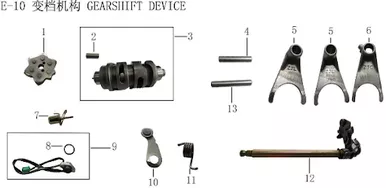Lifan KPM Engine Shift Shaft Assembly