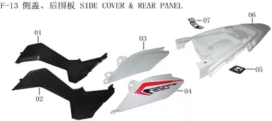 Lifan Kpx250 Right Cover
