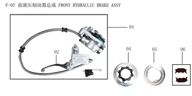 Lifan Lf250-D Front Brake Disc Combination